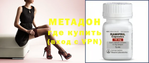 мефедрон мука Бронницы